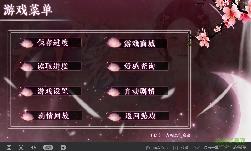 大丫鬟 大丫鬟手游