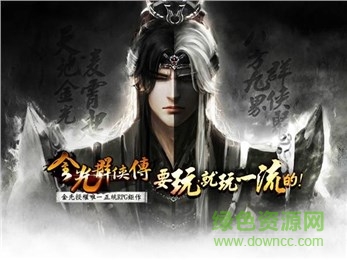 果盤九界伏魔錄手游 v1.2.2.0 安卓版 3