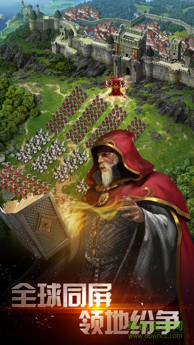 戰(zhàn)火與秩序vivo平臺 v1.0.76 安卓版 4