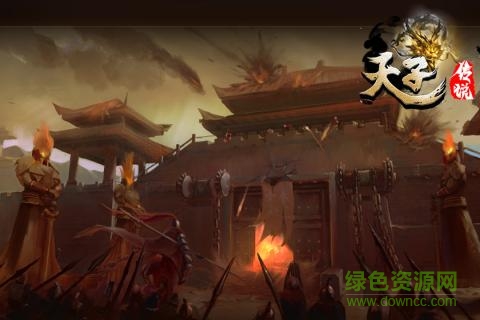 天子傳說(shuō)游戲 v1.0.6 官方安卓版 1