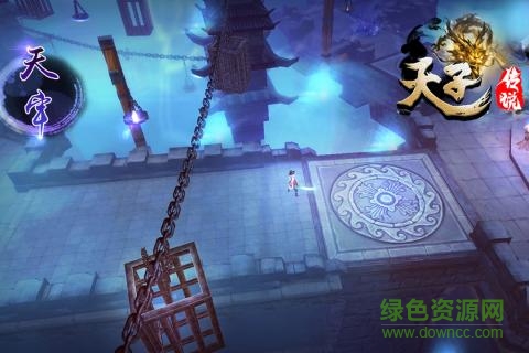 天子傳說(shuō)游戲 v1.0.6 官方安卓版 3
