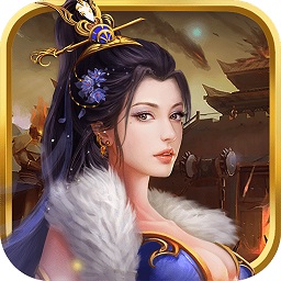 天子傳說百度最新版