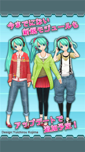 初音未來虛擬女友漢化版(MG初音ミク) v1.2 安卓中文版 3