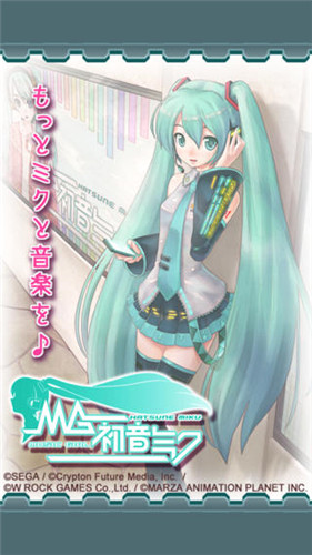 初音未來虛擬女友漢化版(MG初音ミク) v1.2 安卓中文版 4