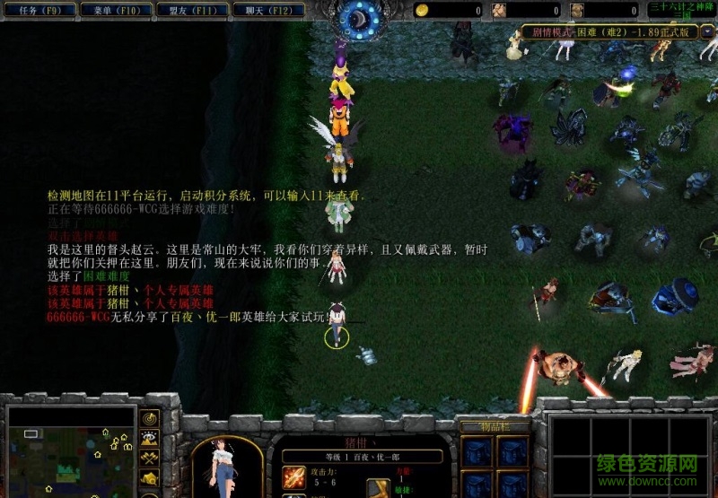 三十六計之神降三國v1.89正式版  0