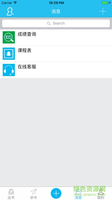 漂書iphone版 v3.8 ios版 3