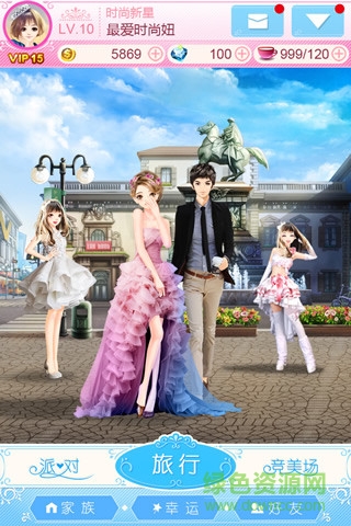 QQ時尚都市手機版 v1.4.2 安卓版 0