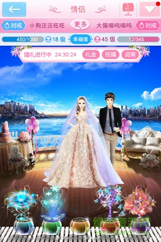 QQ時尚都市手機版 v1.4.2 安卓版 2