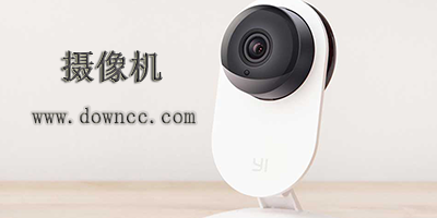 攝像機(jī)軟件哪個(gè)好?攝像機(jī)軟件下載-攝像機(jī)app下載