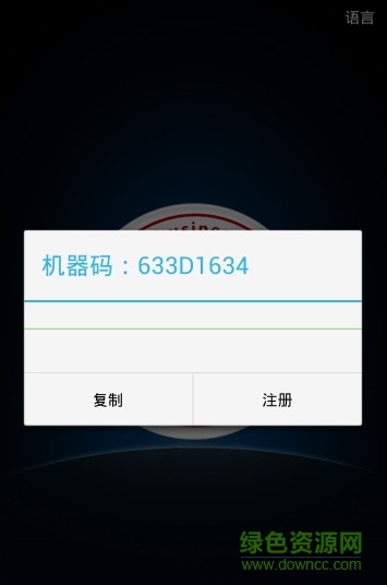 安卓精靈一鍵轉(zhuǎn)發(fā) v6.3.15 安卓免注冊機版 0
