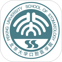 北大口腔醫(yī)院