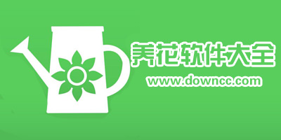 家庭養(yǎng)花什么app好?好用的養(yǎng)花軟件-家庭養(yǎng)花app排名