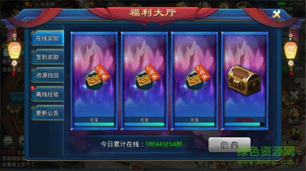 華為版劍道風(fēng)云 華為版劍道風(fēng)云