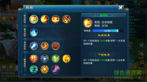 劍道風(fēng)云華為版 劍道風(fēng)云華為版