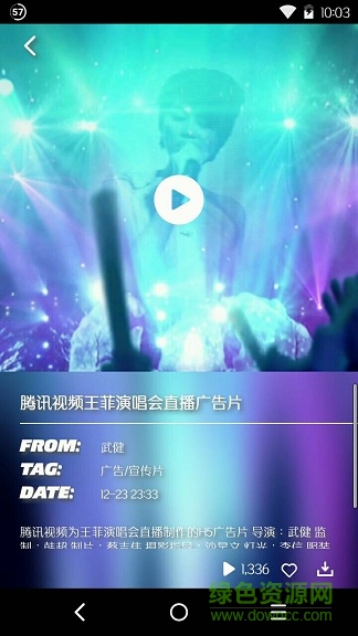 9點(diǎn)片場(chǎng) v1.0 安卓版 0