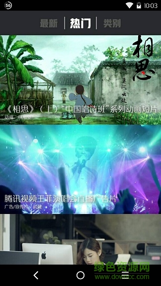 9點(diǎn)片場(chǎng) v1.0 安卓版 2