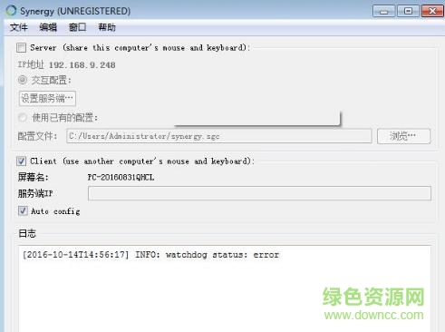 synergy正式版 linux 32/64位 v1.8.8 中文版 0