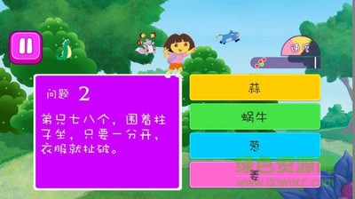 朵拉愛字謎 v5.13.29 安卓版 0