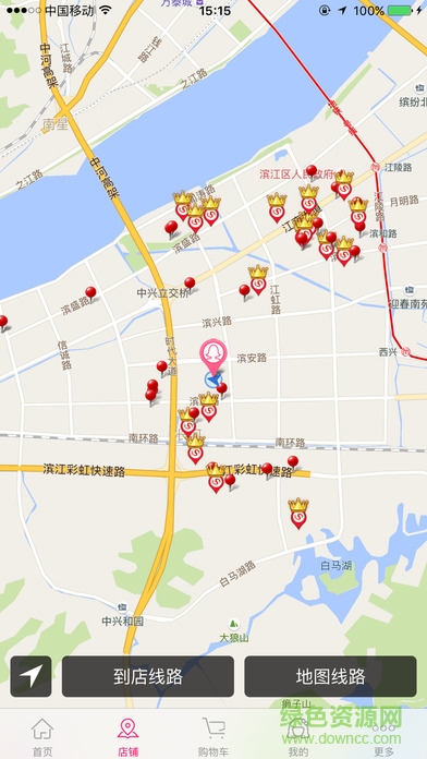 媽媽去哪兒蘋果版 v2.1.9 ios版 3