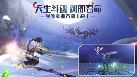 黎明之光蘋(píng)果果盤(pán)版 v1.163.31 iPhone版 3