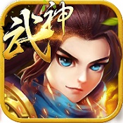 武神趙云內(nèi)購(gòu)