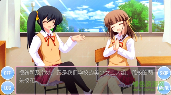 是誰愛上我完整版 v2.3 安卓版 2