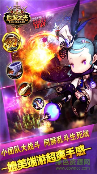 超級(jí)地城之光bt版 v0.5.450.43476 安卓修改版 1