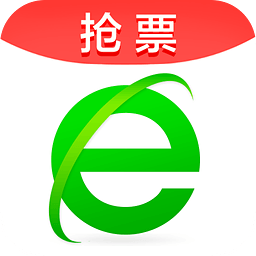 360火車(chē)票手機(jī)搶票王五代