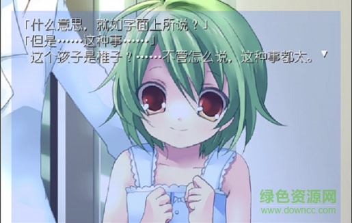 我所希冀的未來漢化版 v2.0 安卓版 2