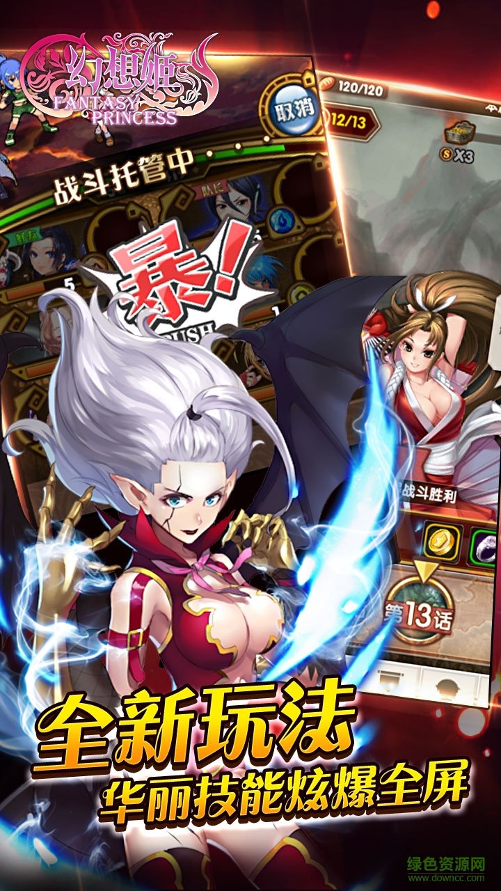 幻想姬內(nèi)購(gòu)版 幻想姬內(nèi)購(gòu)版