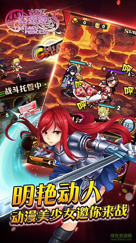 幻想姬內(nèi)購(gòu) v2.7.2 安卓無(wú)限元寶版 1