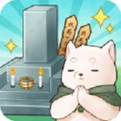 在這里建墳墓吧中文版