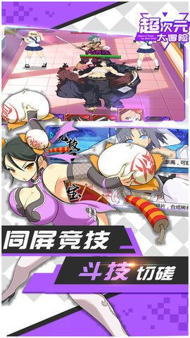 小米超次元大冒險手機游戲 v1.2.2 官方安卓版 2