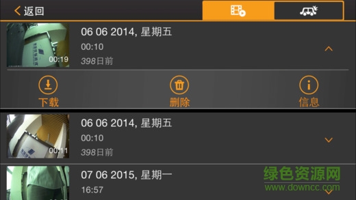 kingtech行车记录仪 v1.0.9.58 安卓版0