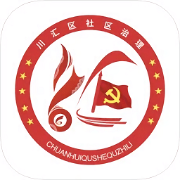 川匯區(qū)社區(qū)治理平臺