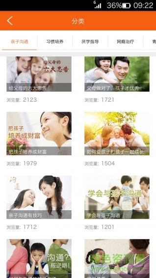 唐宋元明手機版 v1.2.5 安卓版 1