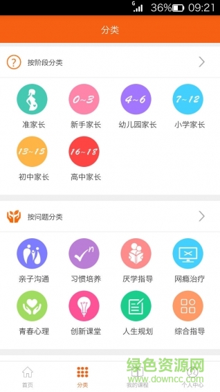 唐宋元明手機版 v1.2.5 安卓版 2