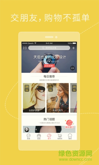 國(guó)美Plus app v1.3.3 安卓版 0