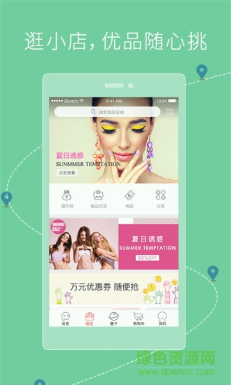 國(guó)美Plus app v1.3.3 安卓版 1