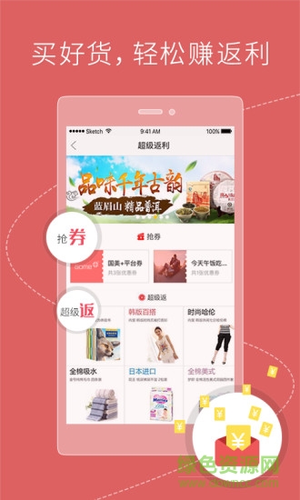 國(guó)美Plus app v1.3.3 安卓版 2