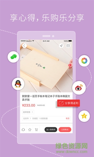 國(guó)美Plus app v1.3.3 安卓版 3