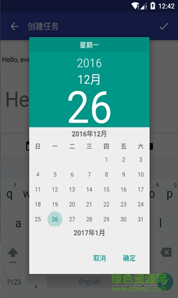 椰子清單 v1.0 安卓版 0