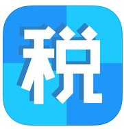 福建地稅3A平臺手機版