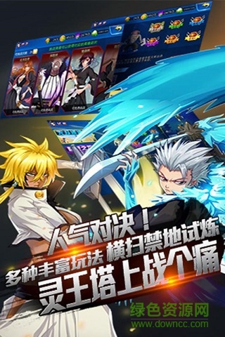 死神境界 v1.0.0 安卓版 0