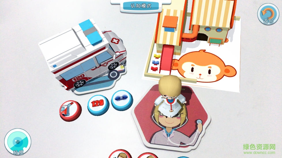 豪奇世界我的城市 v1.1 安卓版 0