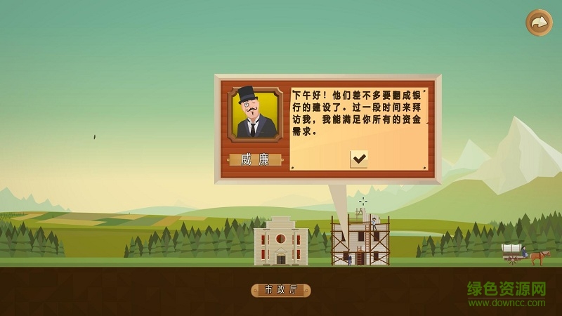 石油風(fēng)暴手機(jī)版(turmoil) v1.0 安卓中文版 0