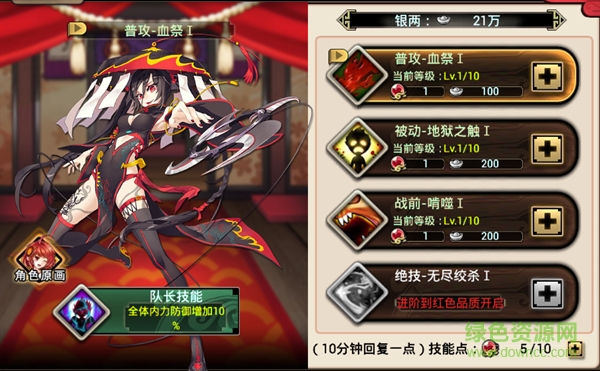 舞娘魅族游戲 舞娘魅族游戲