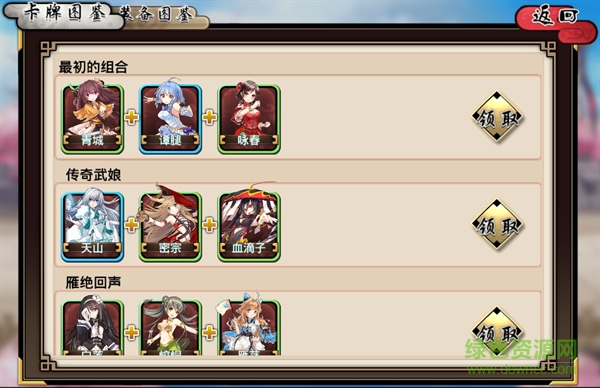 舞娘魅族版下載 舞娘魅族版下載