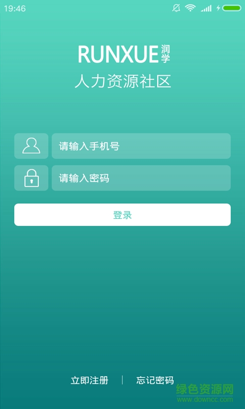 千里招招手機(jī)版 v1.0.1 安卓版 0