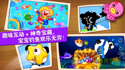 寶寶釣魚蘋果版 v9.35.00.00 ios版 1